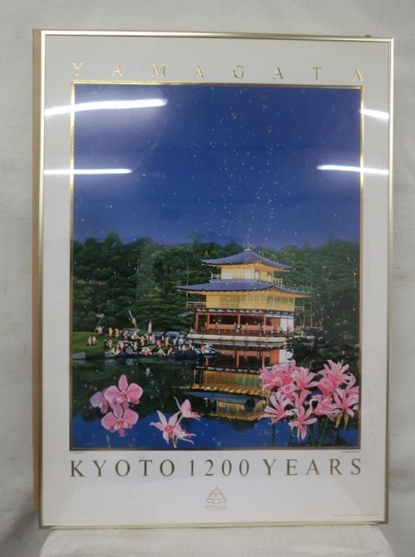 ヒロヤマガタ 日本のエッセンス 金閣寺 | 絵画など美術品の販売