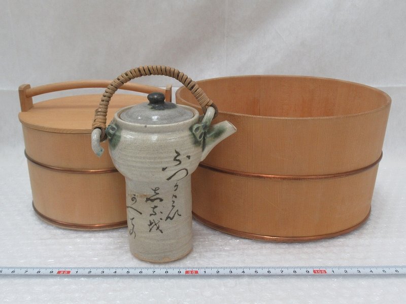 京都「たる源」風呂桶 直径約21cm バス・洗面所用品