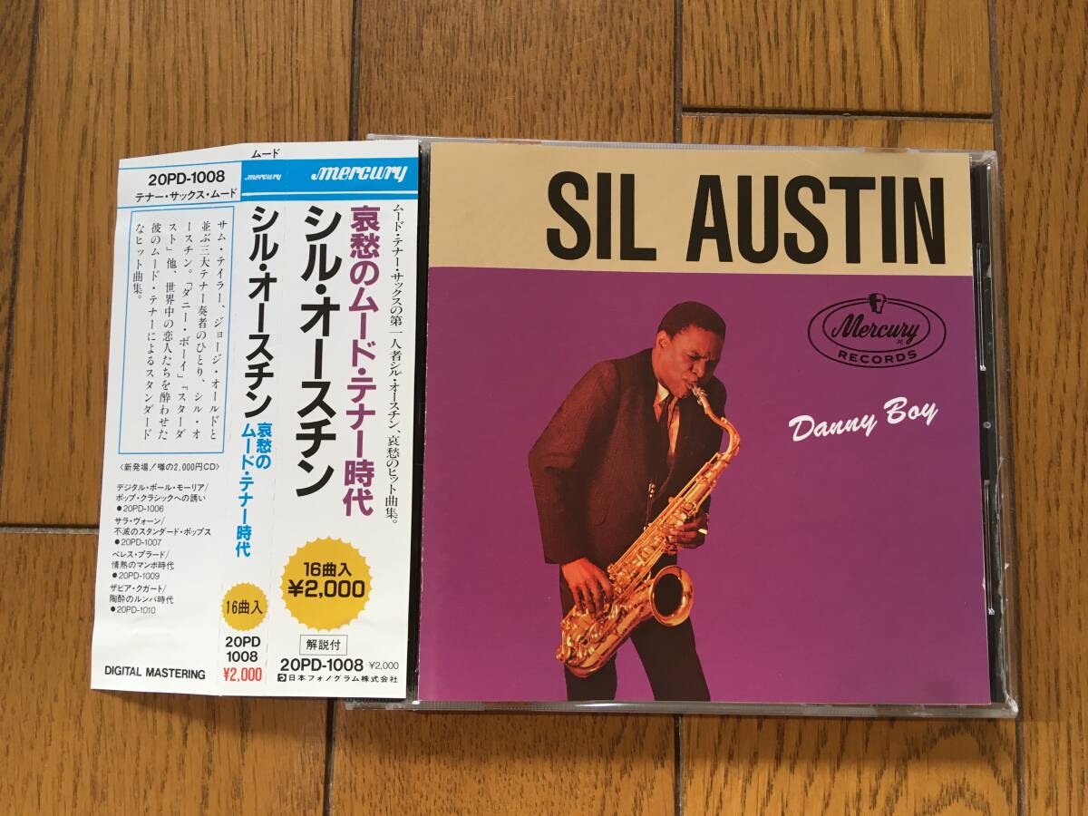2025年最新】Yahoo!オークション -シル・オースチン(音楽)の中古