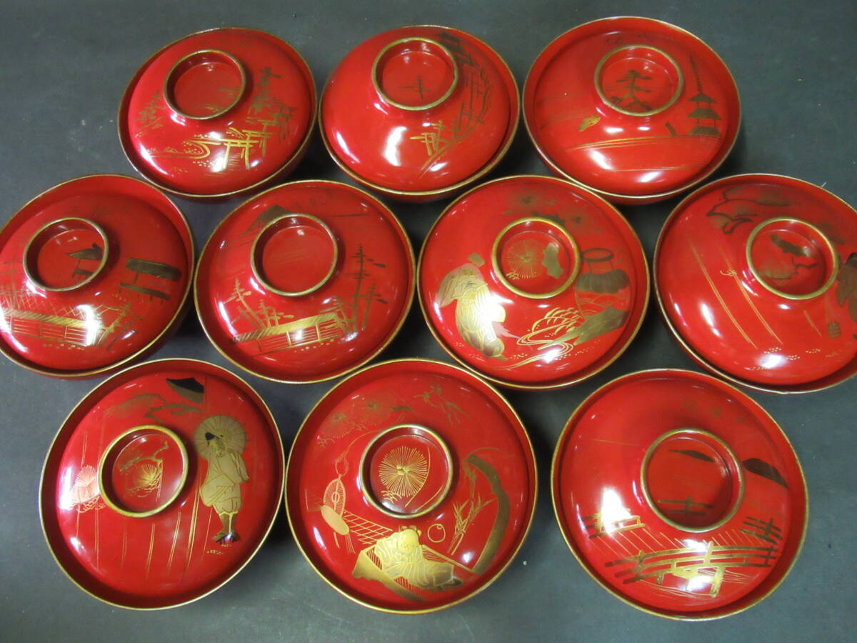2025年最新】Yahoo!オークション -輪島塗り お椀の中古品・新品