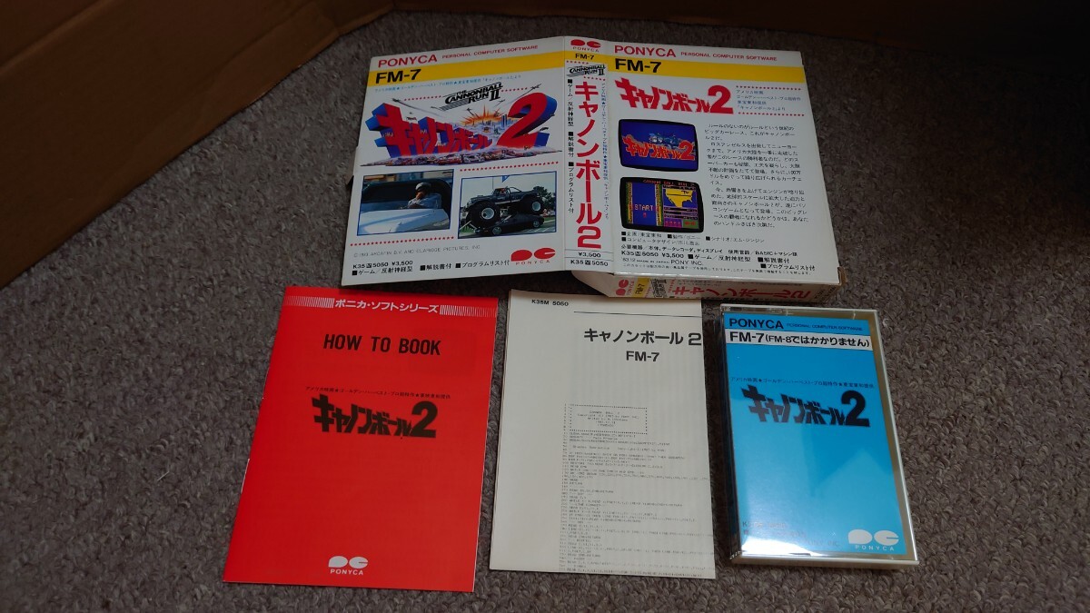 2025年最新】Yahoo!オークション -fm-7 テープ(ソフトウエア)の