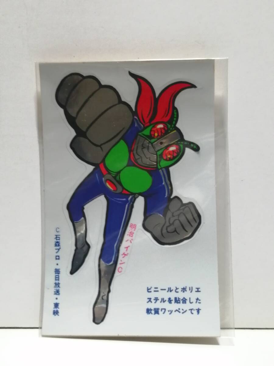 2025年最新】Yahoo!オークション -パイゲンcの中古品・新品・未 2025年最新】Yahoo!オークション -パイゲンcの中古品・新品・未