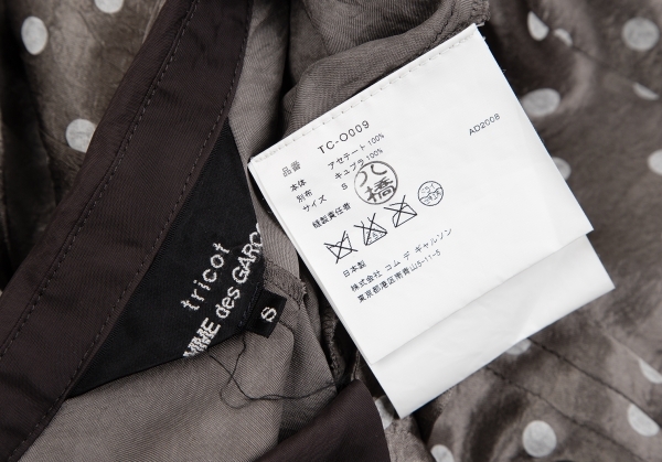 トリコ コムデギャルソンtricot COMME des GARCONS シャイニードットラウンドカラーシャツワンピース モカS 【レディース】 トリコ コムデギャルソンtricot COMME des GARCONS シャイニードットラウンドカラーシャツワンピース モカS 【レディース】
