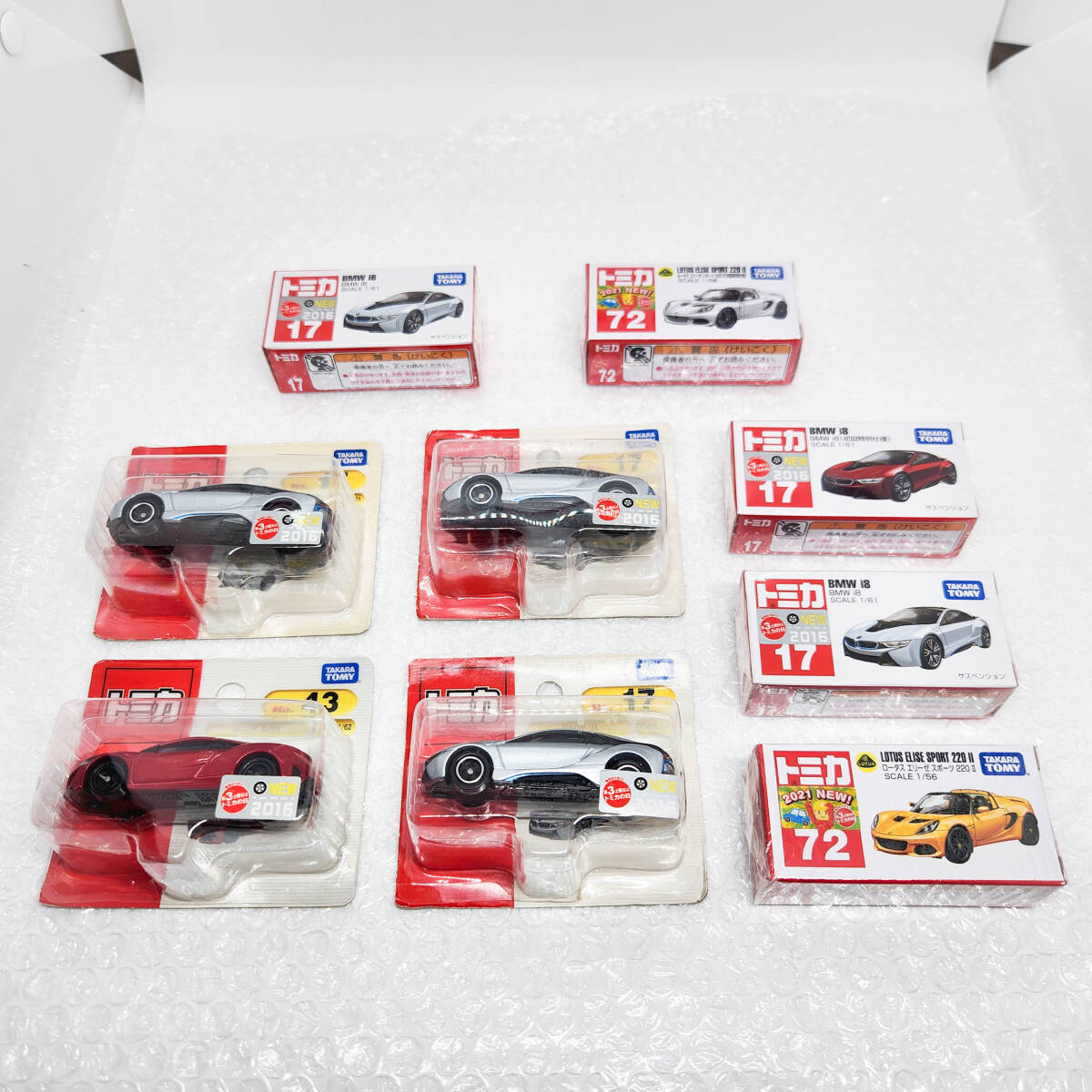 2025年最新】Yahoo!オークション -トミカ bmw i8 初回の中古品 2025年最新】Yahoo!オークション -トミカ bmw i8 初回の中古品