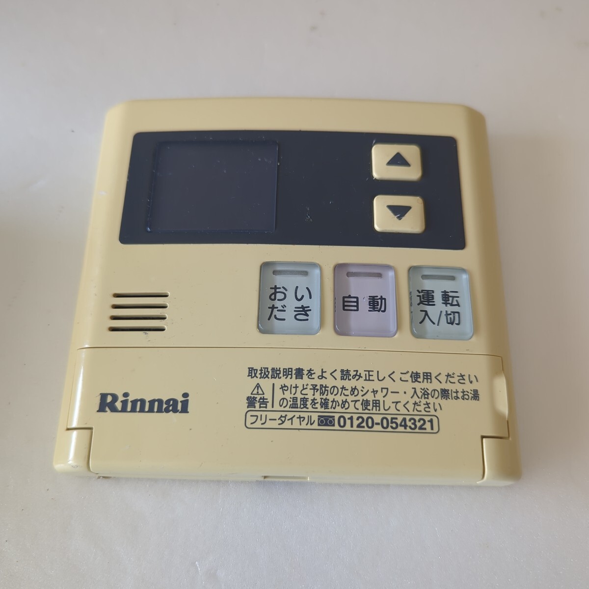 YUMEX リモコンの値段と価格推移は?|1件の売買データからYUMEX YUMEX リモコンの値段と価格推移は?|1件の売買データからYUMEX