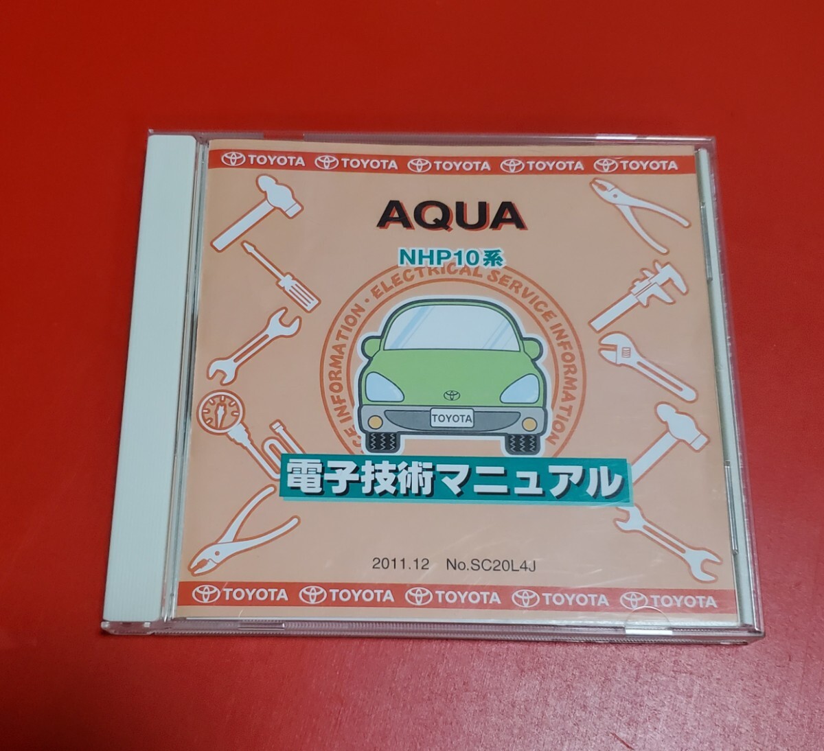 Yahoo!オークション -「サービスマニュアルcd」(トヨタ Yahoo!オークション -「サービスマニュアルcd」(トヨタ