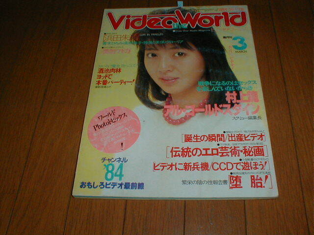 Yahoo!オークション -「西脇 美智子」の落札相場・落札価格 Yahoo!オークション -「西脇 美智子」の落札相場・落札価格