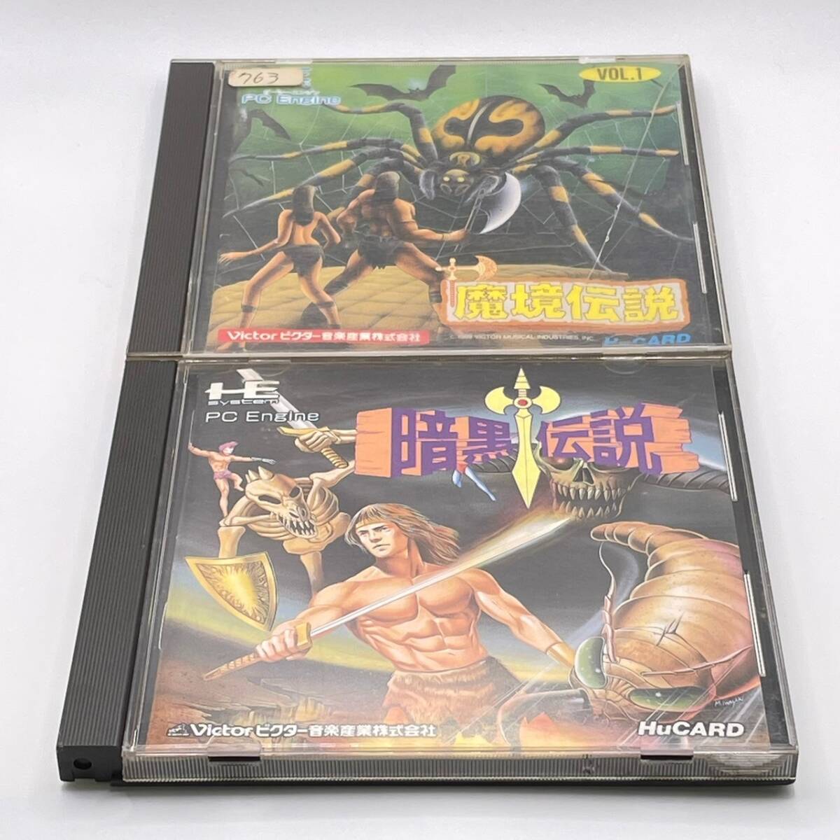 Yahoo!オークション -「pcエンジン 暗黒伝説」の落札相場・落札価格 Yahoo!オークション -「pcエンジン 暗黒伝説」の落札相場・落札価格