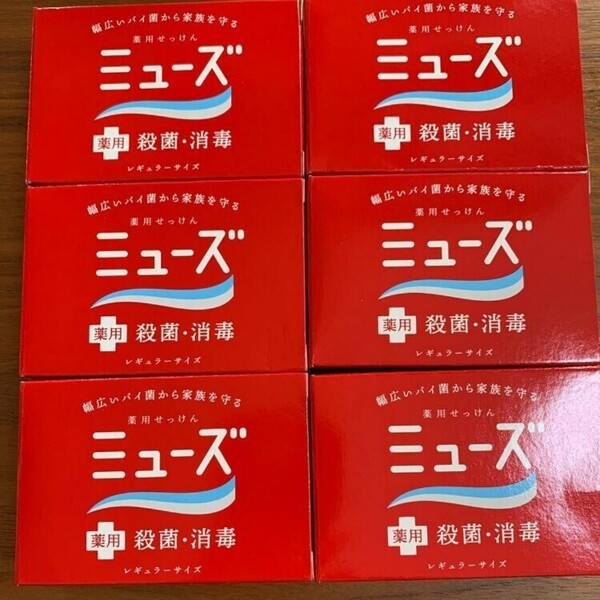薬用石鹸ミューズ 95g×6個