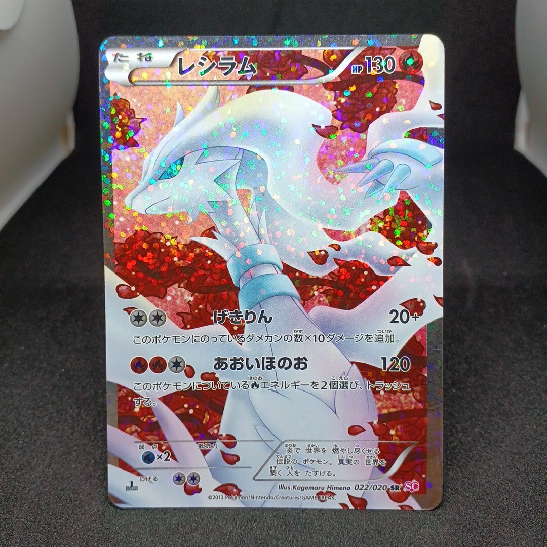 2025年最新】Yahoo!オークション -ポケキュンの中古品・新品・未 2025年最新】Yahoo!オークション -ポケキュンの中古品・新品・未