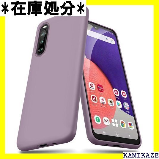 PNEWQNE Xperia 10 II ケース シリ ップホール付き 一体型 携帯カバー 紫 WY86-154 2165