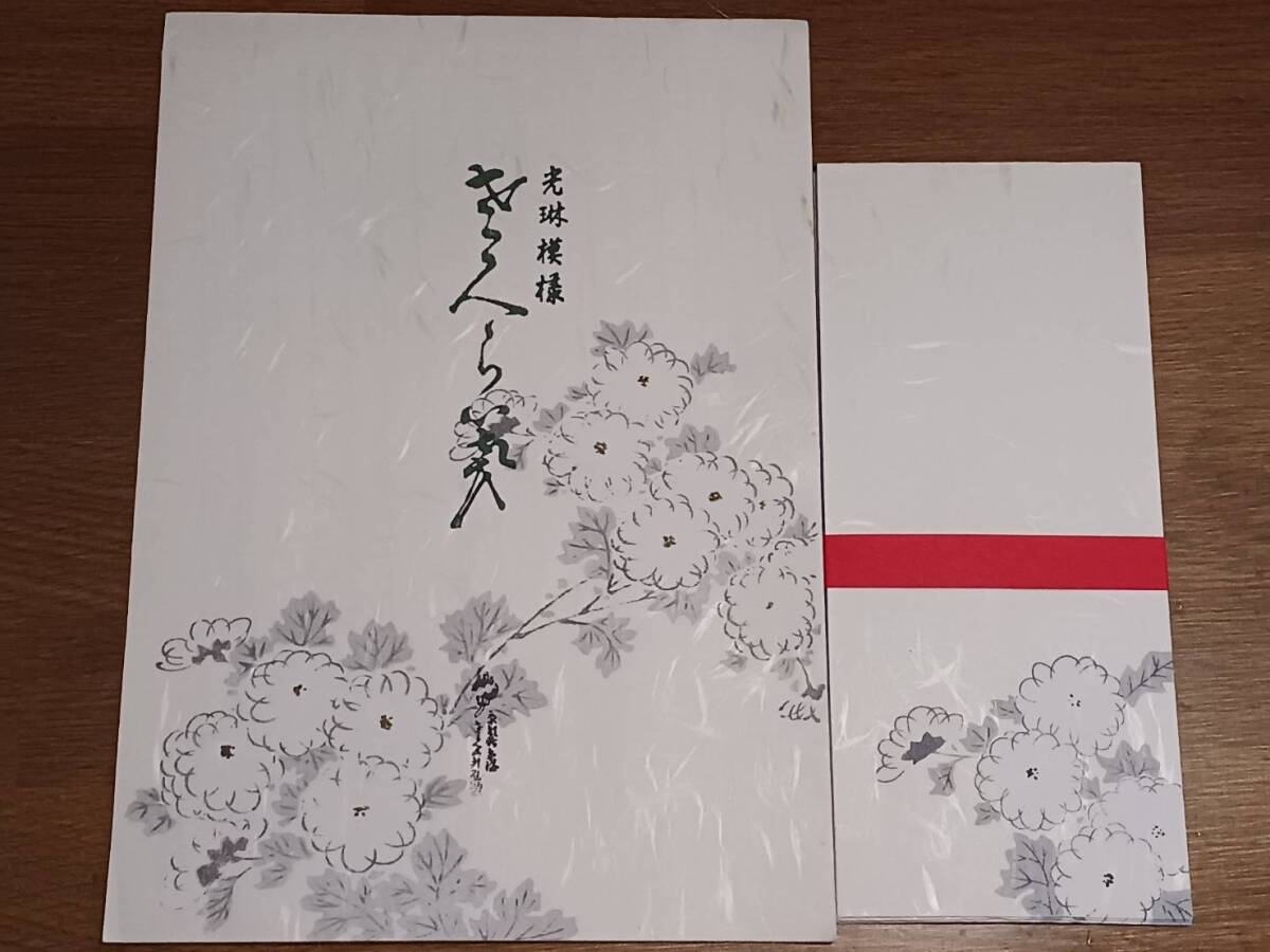 2025年最新】Yahoo!オークション -さくら井屋の中古品・新品・未 2025年最新】Yahoo!オークション -さくら井屋の中古品・新品・未