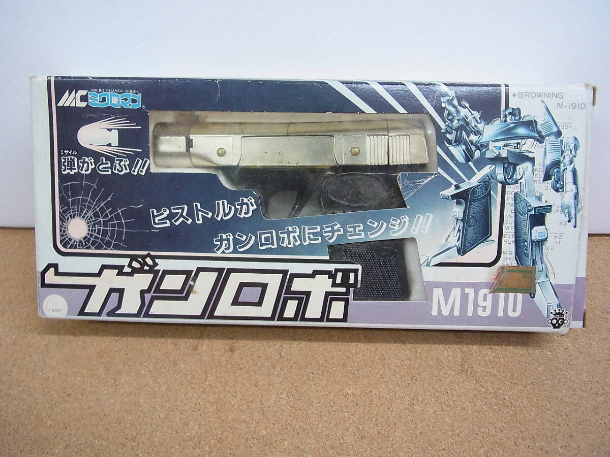 Yahoo!オークション -「ミクロマン ガンロボ m1910」の落札相場 Yahoo!オークション -「ミクロマン ガンロボ m1910」の落札相場