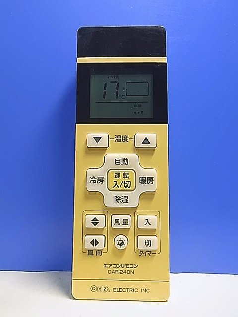 2025年最新】Yahoo!オークション -oar‐240nの中古品・新品・未 2025年最新】Yahoo!オークション -oar‐240nの中古品・新品・未