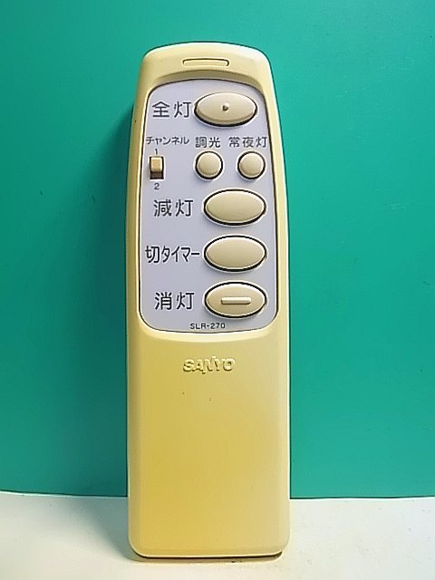 2025年最新】Yahoo!オークション -sanyo(照明)の中古品・新品 2025年最新】Yahoo!オークション -sanyo(照明)の中古品・新品