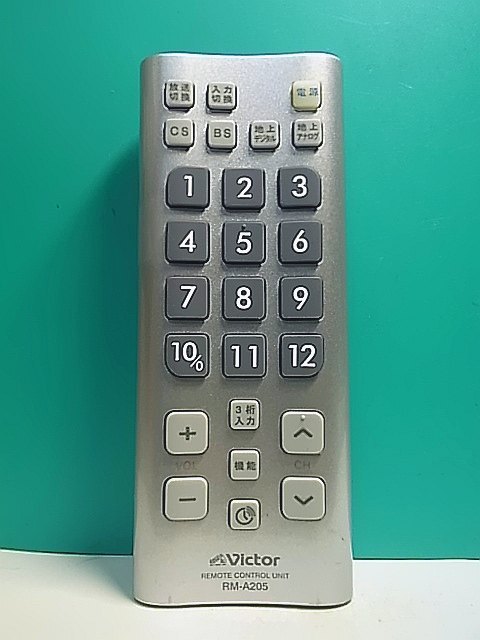 2025年最新】Yahoo!オークション -ビクターテレビ共通リモコンの 2025年最新】Yahoo!オークション -ビクターテレビ共通リモコンの
