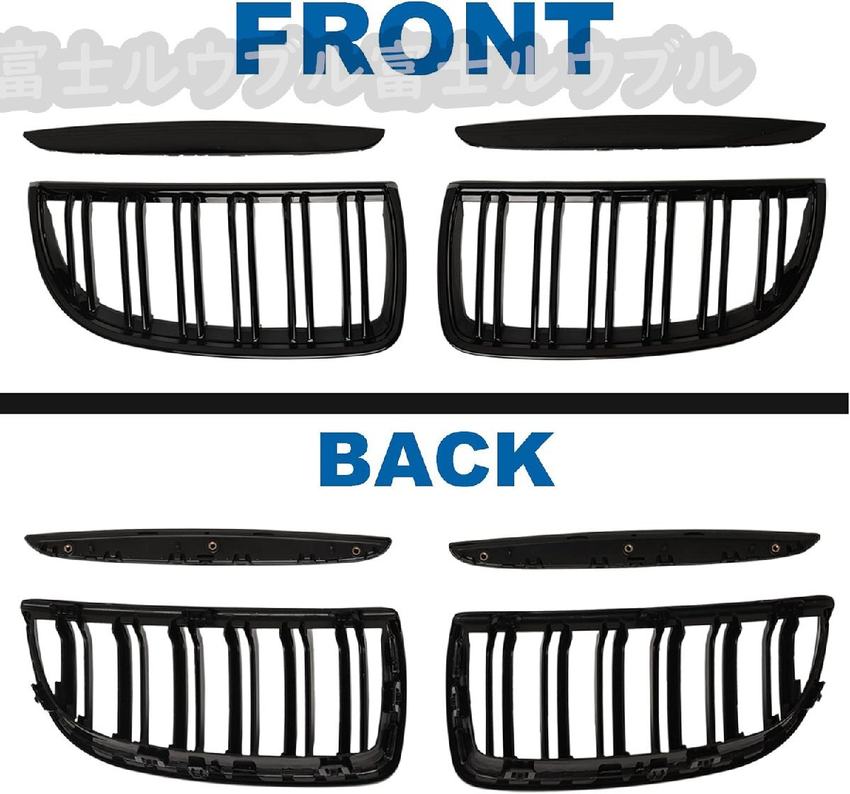 E90グリル - フロントキドニーグリル 光沢ブラック 2005-2008 BMW 3シリーズ E90 320i 325i 3シリーズ E90 ブラック キドニーグリル