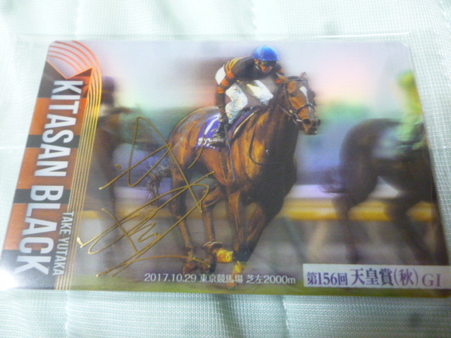 2025年最新】Yahoo!オークション -競馬 カード サインの中古品 2025年最新】Yahoo!オークション -競馬 カード サインの中古品