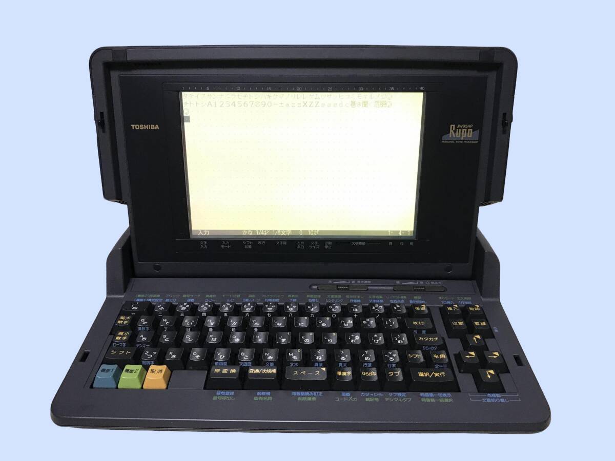 Yahoo!オークション -「東芝rupo jw95」の落札相場・落札価格 Yahoo!オークション -「東芝rupo jw95」の落札相場・落札価格