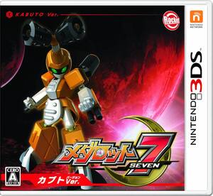 【中古】メダロット7 カブトVer. メダロットARトレカ - 3DS
