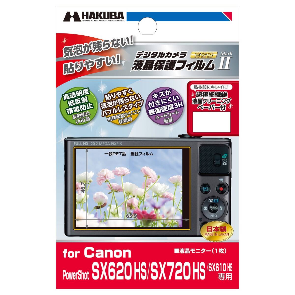 2025年最新】Yahoo!オークション -powershot sx610 hsの中古品 2025年最新】Yahoo!オークション -powershot sx610 hsの中古品
