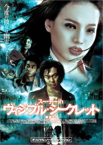 2025年最新】Yahoo!オークション -スーチー dvd(その他)の中古品