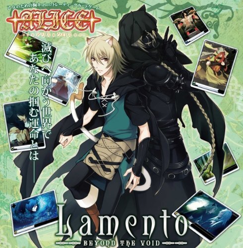 2025年最新】Yahoo!オークション -lamentoラメントの中古品