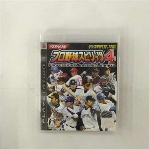 【中古】プロ野球スピリッツ4 - PS3