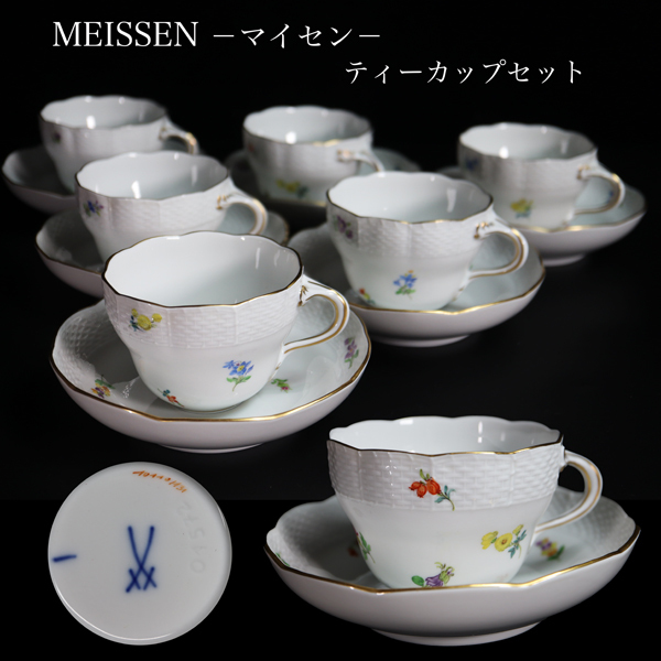 2025年最新】Yahoo!オークション -meissen マイセン 小花散らし 2025年最新】Yahoo!オークション -meissen マイセン 小花散らし