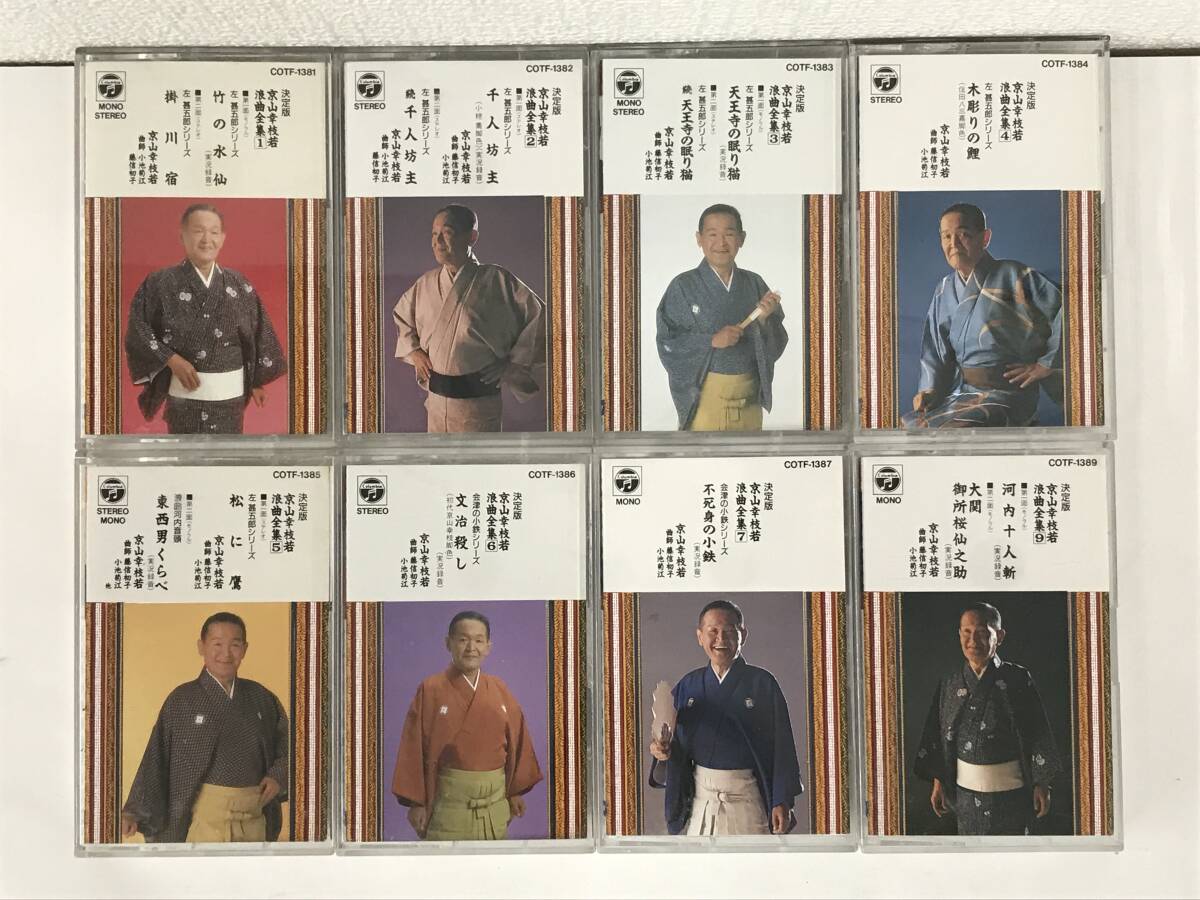 2025年最新】Yahoo!オークション -左甚五郎の中古品・新品・未 2025年最新】Yahoo!オークション -左甚五郎の中古品・新品・未