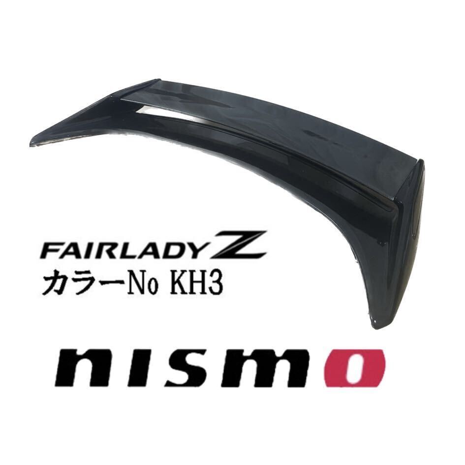 Yahoo!オークション -「z33 リアウイング」(エアロパーツ) (日産 Yahoo!オークション -「z33 リアウイング」(エアロパーツ) (日産