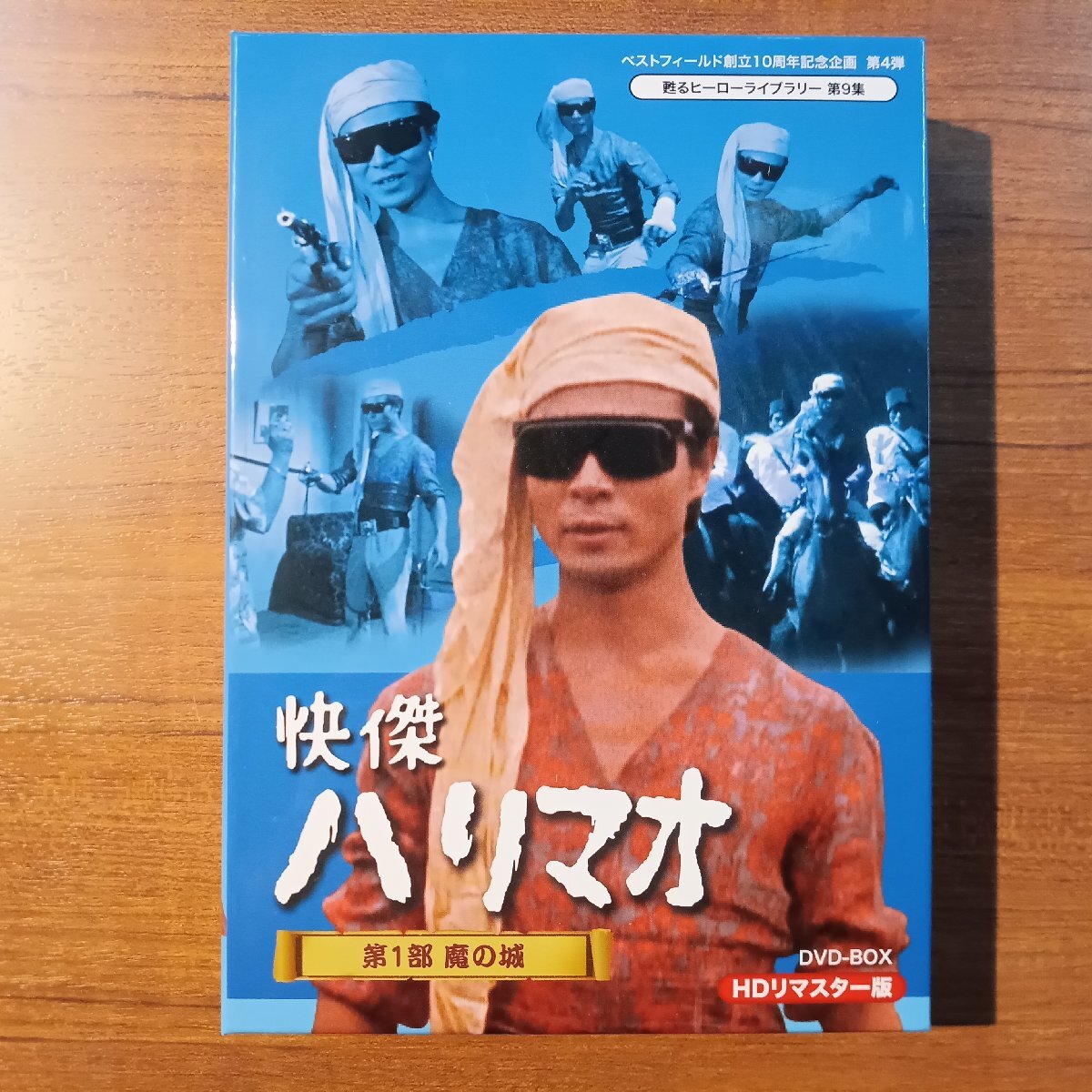Yahoo!オークション -「ハリマオdvd」の落札相場・落札価格