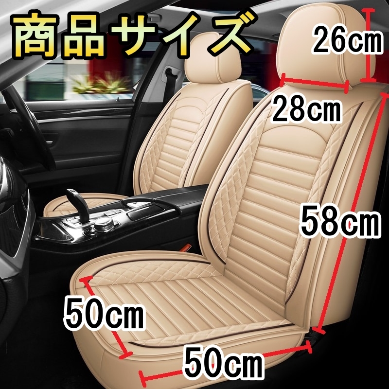 シートカバー 車 ホンダ アコード CG5 レザー 運転席 助手席 前席セット 被せるだけ 選べる5色 TANE C シートカバー 車 ホンダ アコード CG5 レザー 運転席 助手席 前席セット 被せるだけ 選べる5色 TANE C