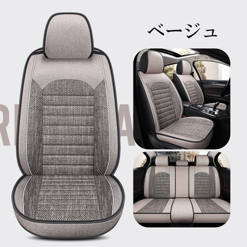 シートカバー 車 BMW M3 F880 リネン 前後席 5席セット 被せるだけ フルカバー 最新版 選べる4色 C