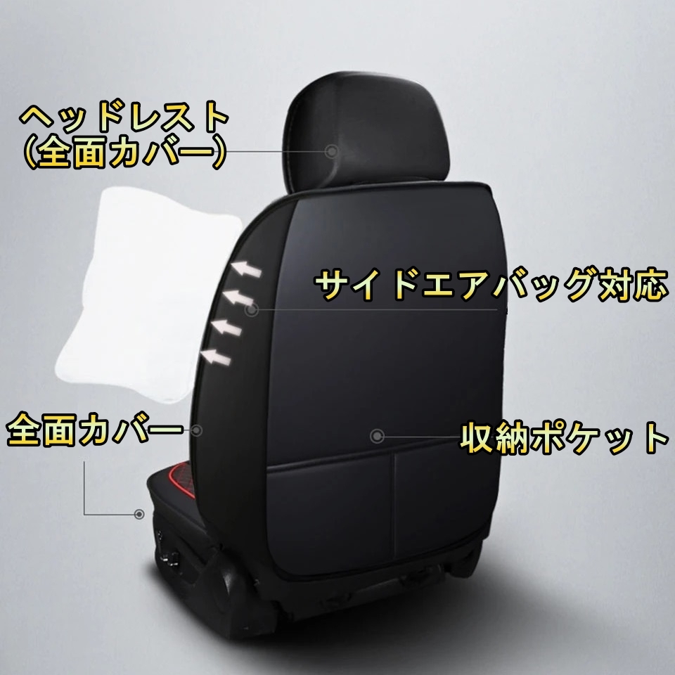 シートカバー 車 ホンダ アコード CG5 レザー 運転席 助手席 前席セット 被せるだけ 選べる5色 TANE C シートカバー 車 ホンダ アコード CG5 レザー 運転席 助手席 前席セット 被せるだけ 選べる5色 TANE C