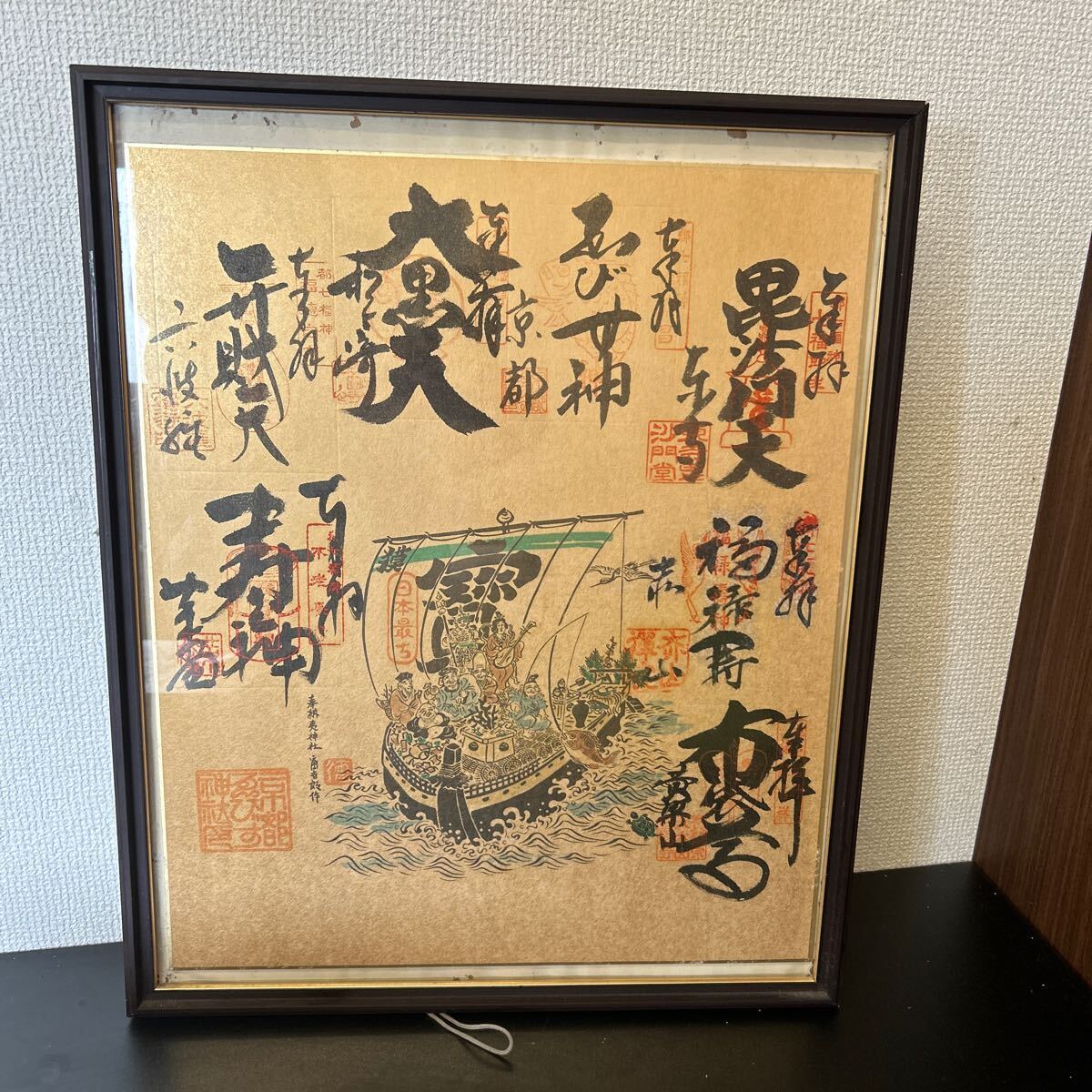 Yahoo!オークション -「七福神 額」の落札相場・落札価格 Yahoo!オークション -「七福神 額」の落札相場・落札価格