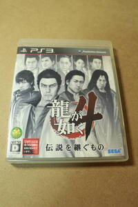 G12■龍が如く4伝説を継ぐもの■■PS3ソフト■同梱可能