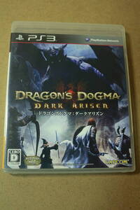 G0.8/0■Dragon’s Dogma: Dark Arisen (ドラゴンズドグマ:ダークアリズン)■■PS3ソフト■同梱可能
