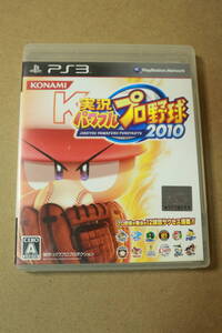 G0.8/0■実況パワフルプロ野球2010■パワプロ■■PS3ソフト■同梱可能