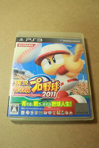 G13■実況パワフルプロ野球2011■パワプロ■■PS3ソフト■同梱可能