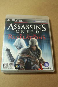 G13■アサシンクリード リベレーション 黙示録■■PS3ソフト■同梱可能