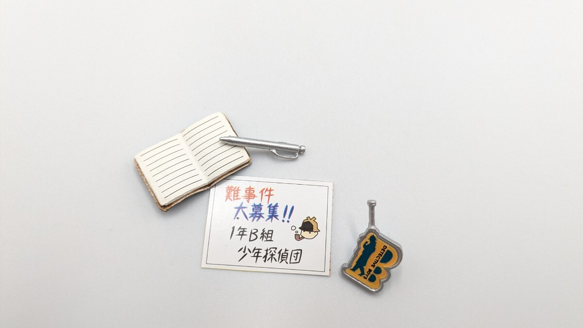 Yahoo!オークション -「名探偵コナン 小さくなった日常 Yahoo!オークション -「名探偵コナン 小さくなった日常