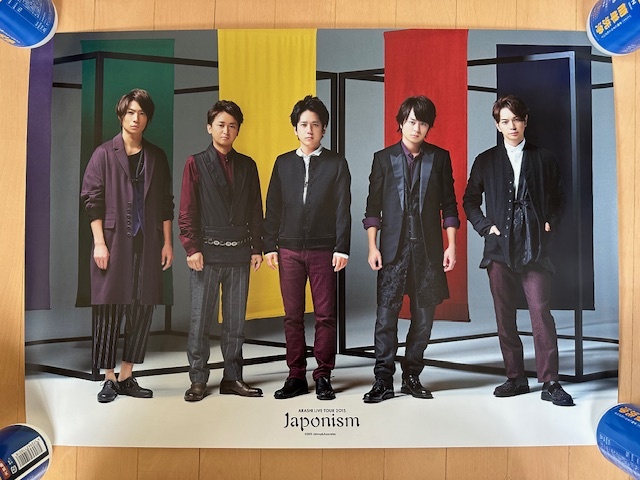 2025年最新】Yahoo!オークション -嵐 ポスター(嵐)の中古品