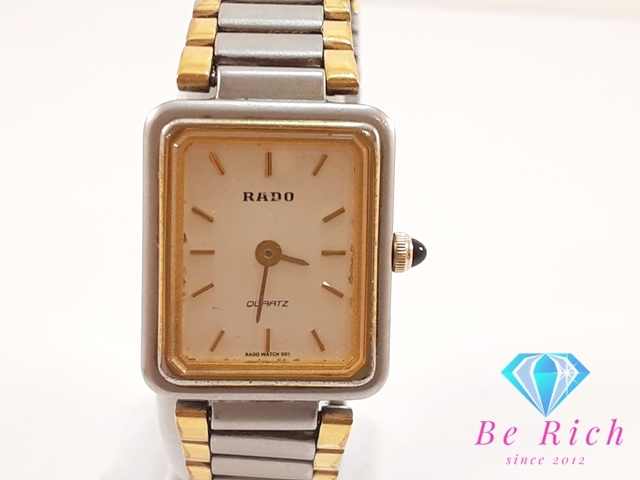 2025年最新】Yahoo!オークション -rado 133の中古品・新品・未 2025年最新】Yahoo!オークション -rado 133の中古品・新品・未