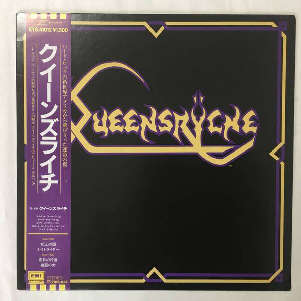 QUEENSRYCHE QUEENSRYCHE