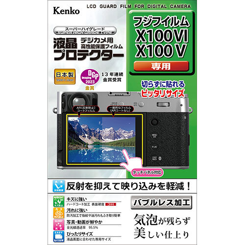 2025年最新】Yahoo!オークション -fujifilm x100viの中古品 2025年最新】Yahoo!オークション -fujifilm x100viの中古品