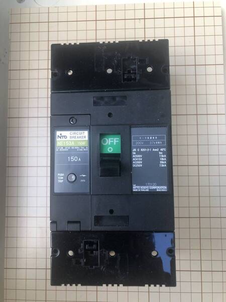 動力用開閉器 200V 150A 37kw相当 BOX付
