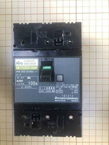動力用開閉器 200V 100A 22kw相当 BOX付