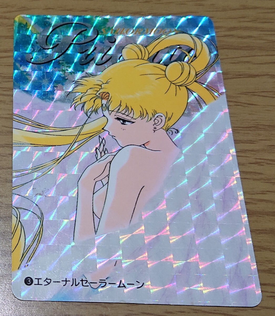 Yahoo!オークション -「セーラームーン カード」(さ行) (作品別 Yahoo!オークション -「セーラームーン カード」(さ行) (作品別