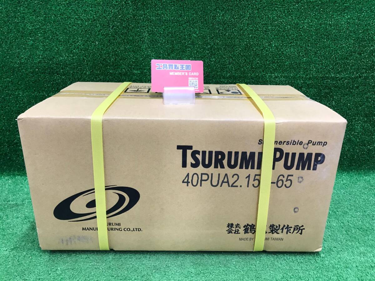 2025年最新】Yahoo!オークション -40pua2.15sの中古品・新品・未 2025年最新】Yahoo!オークション -40pua2.15sの中古品・新品・未